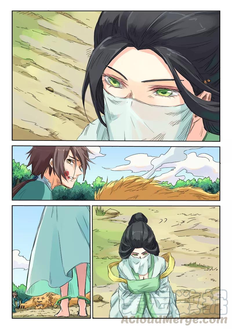 Star Martial God Technique Ch.117 p1