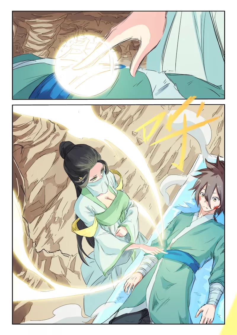 Star Martial God Technique Ch.118 p4