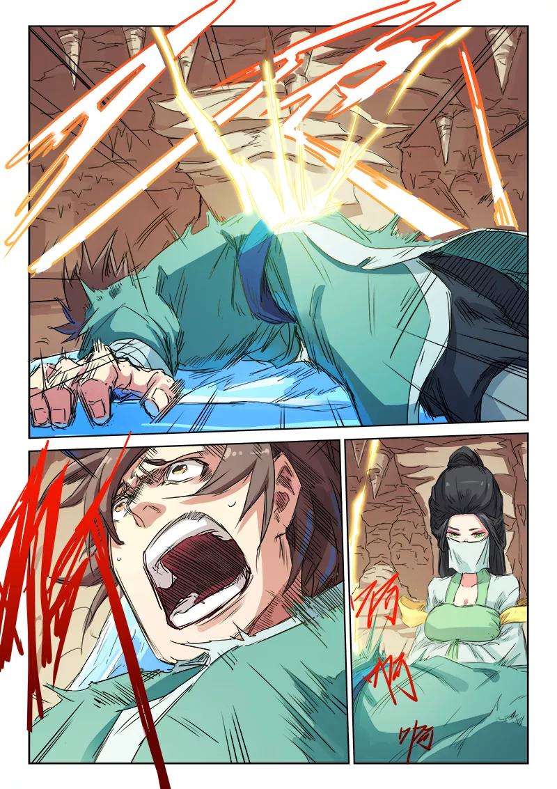 Star Martial God Technique Ch.118 p6
