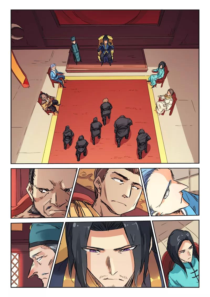 Star Martial God Technique Ch.118 p8