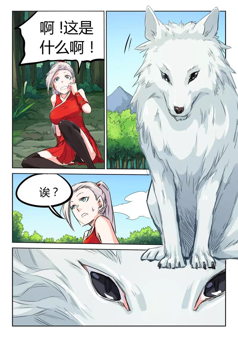 Star Martial God Technique Ch.119 p9