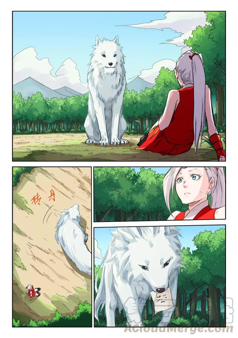 Star Martial God Technique Ch.120 p1