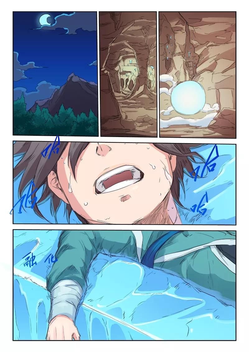 Star Martial God Technique Ch.120 p5
