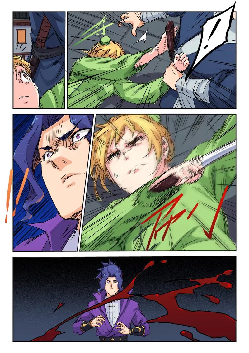 Star Martial God Technique Ch.122 p3