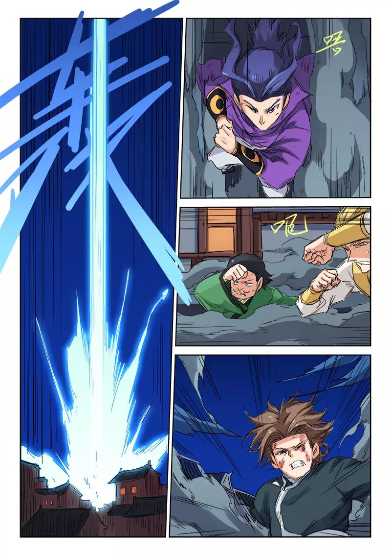 Star Martial God Technique Ch.124 p9