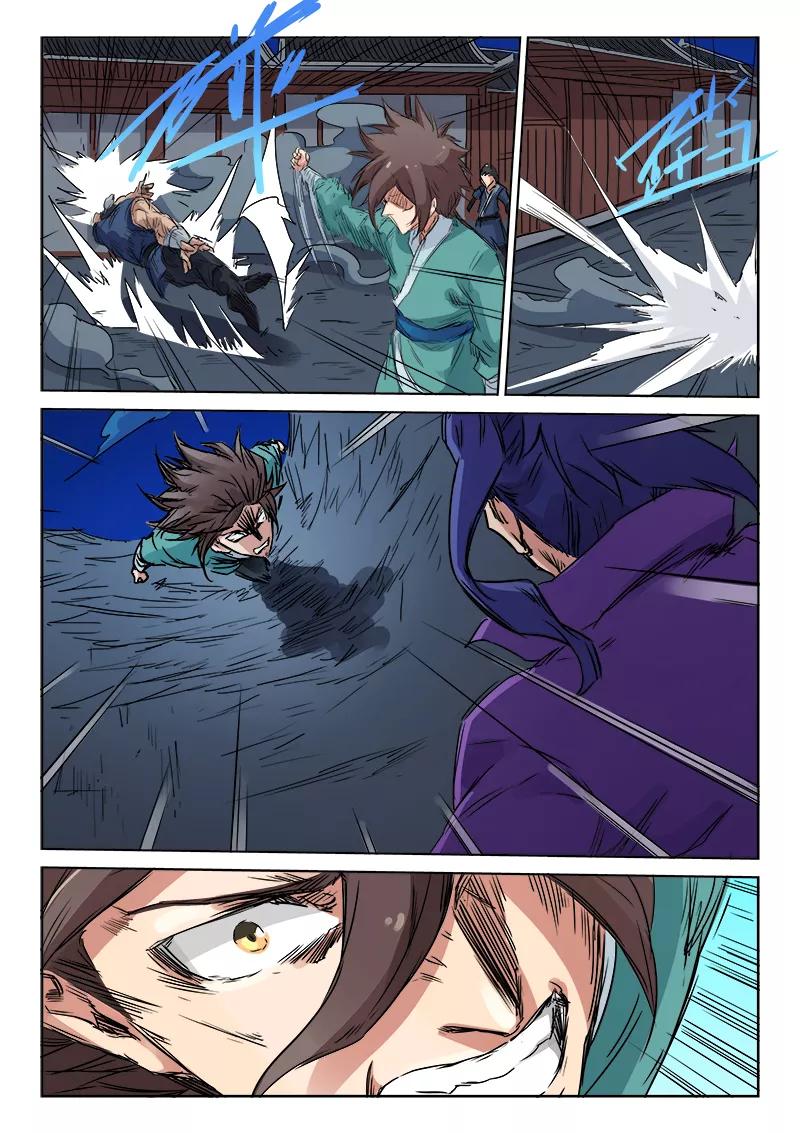 Star Martial God Technique Ch.125 p4