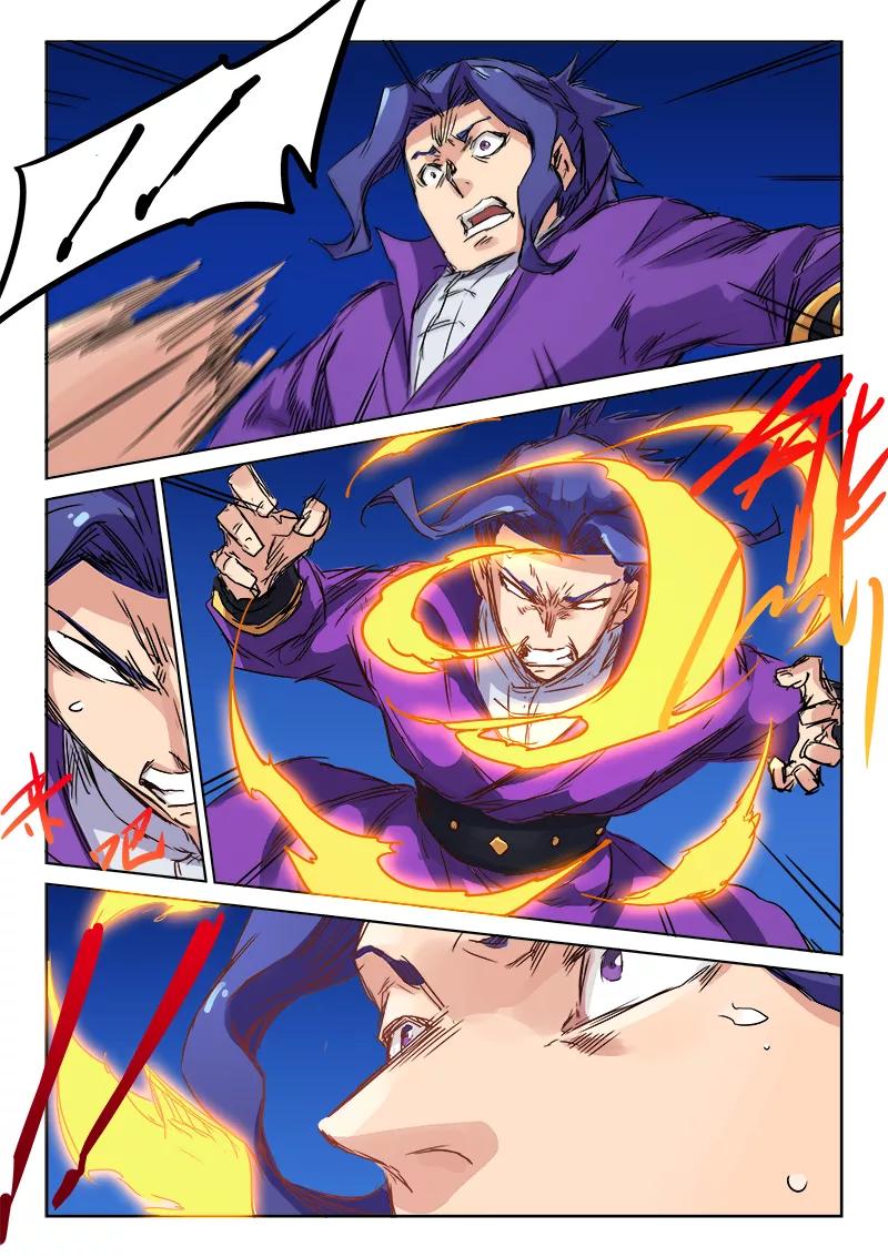 Star Martial God Technique Ch.125 p5