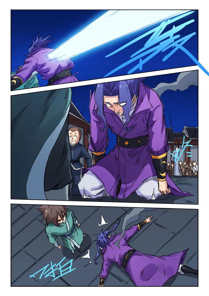 Star Martial God Technique Ch.125 p7