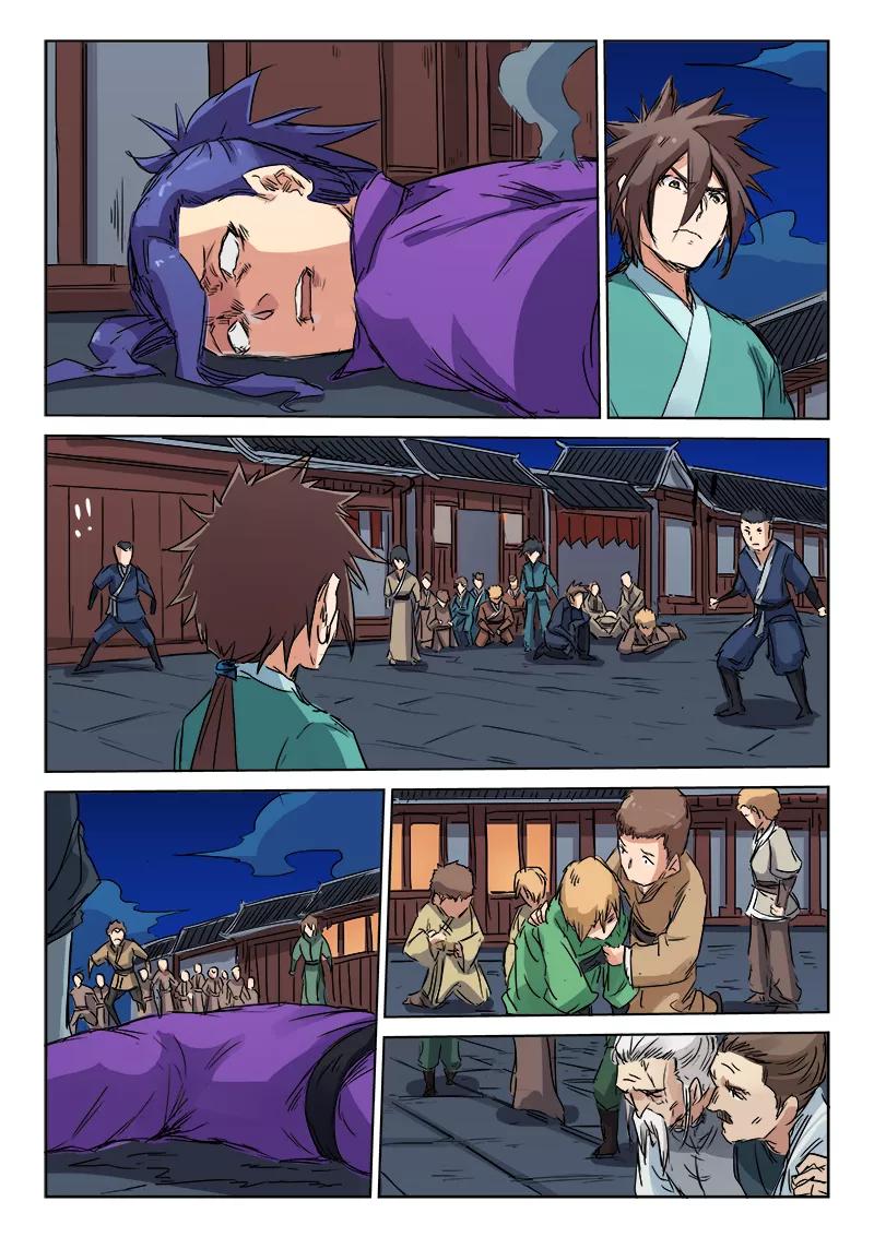 Star Martial God Technique Ch.125 p8