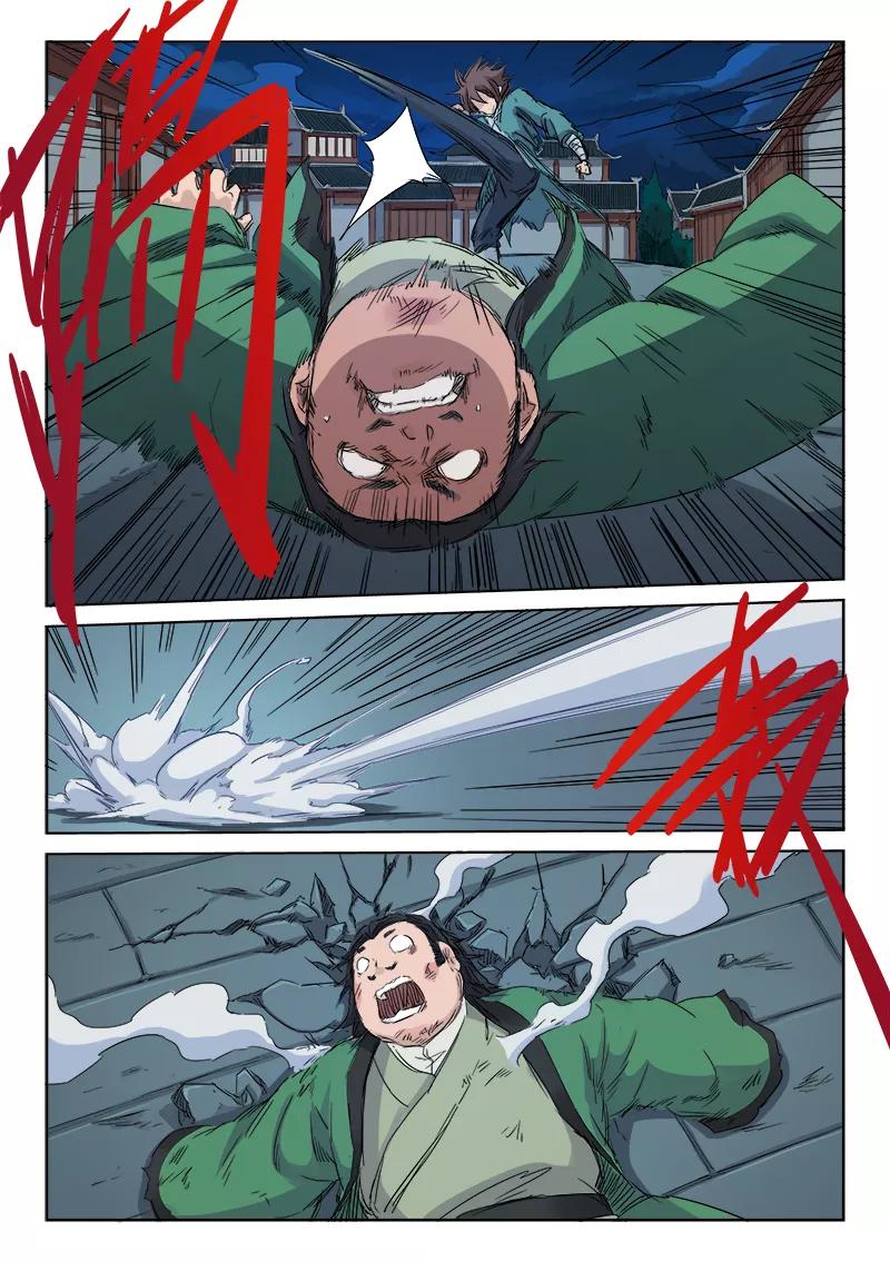 Star Martial God Technique Ch.126 p4