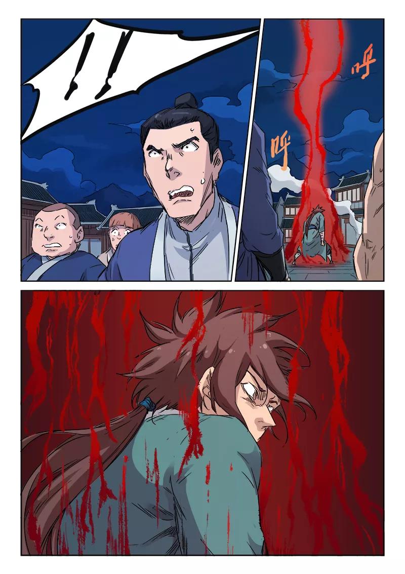 Star Martial God Technique Ch.126 p5