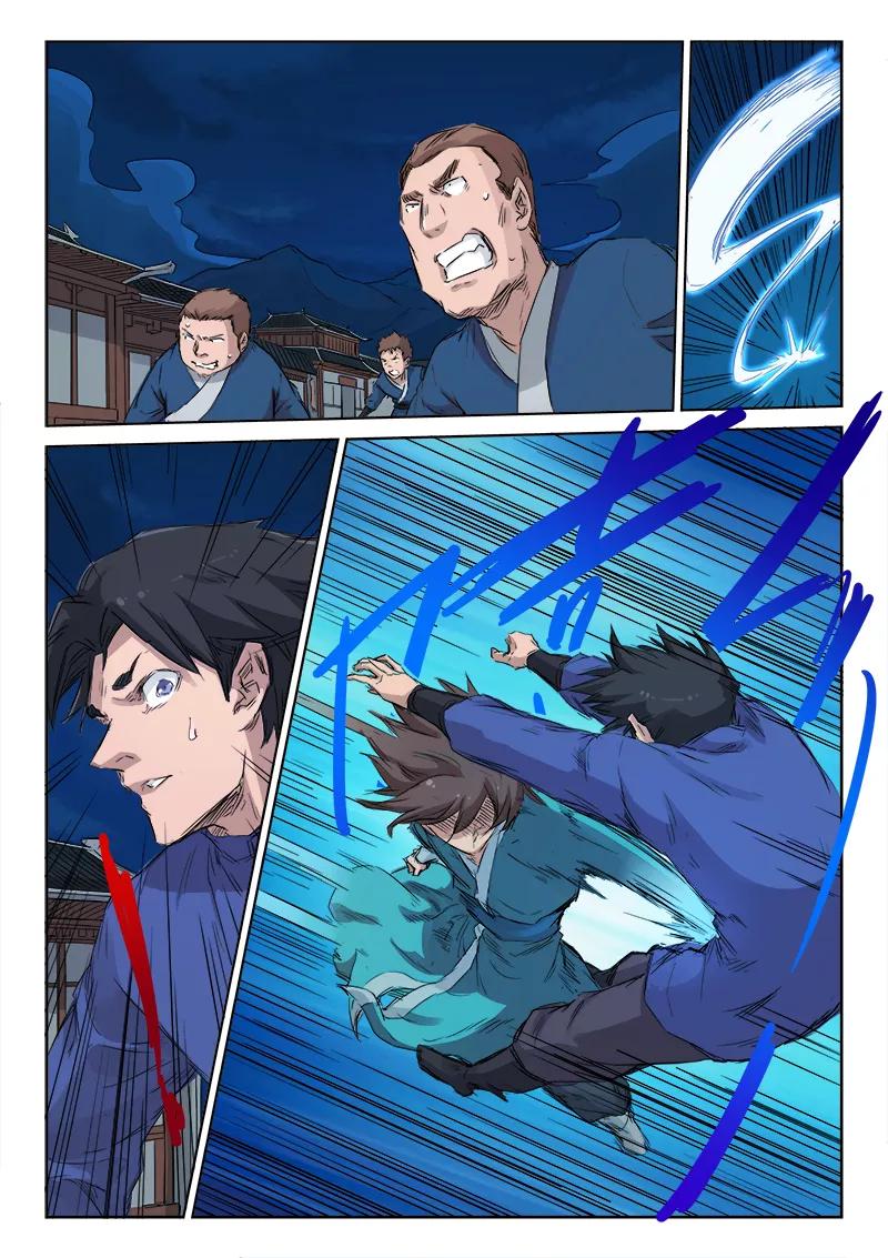 Star Martial God Technique Ch.126 p7