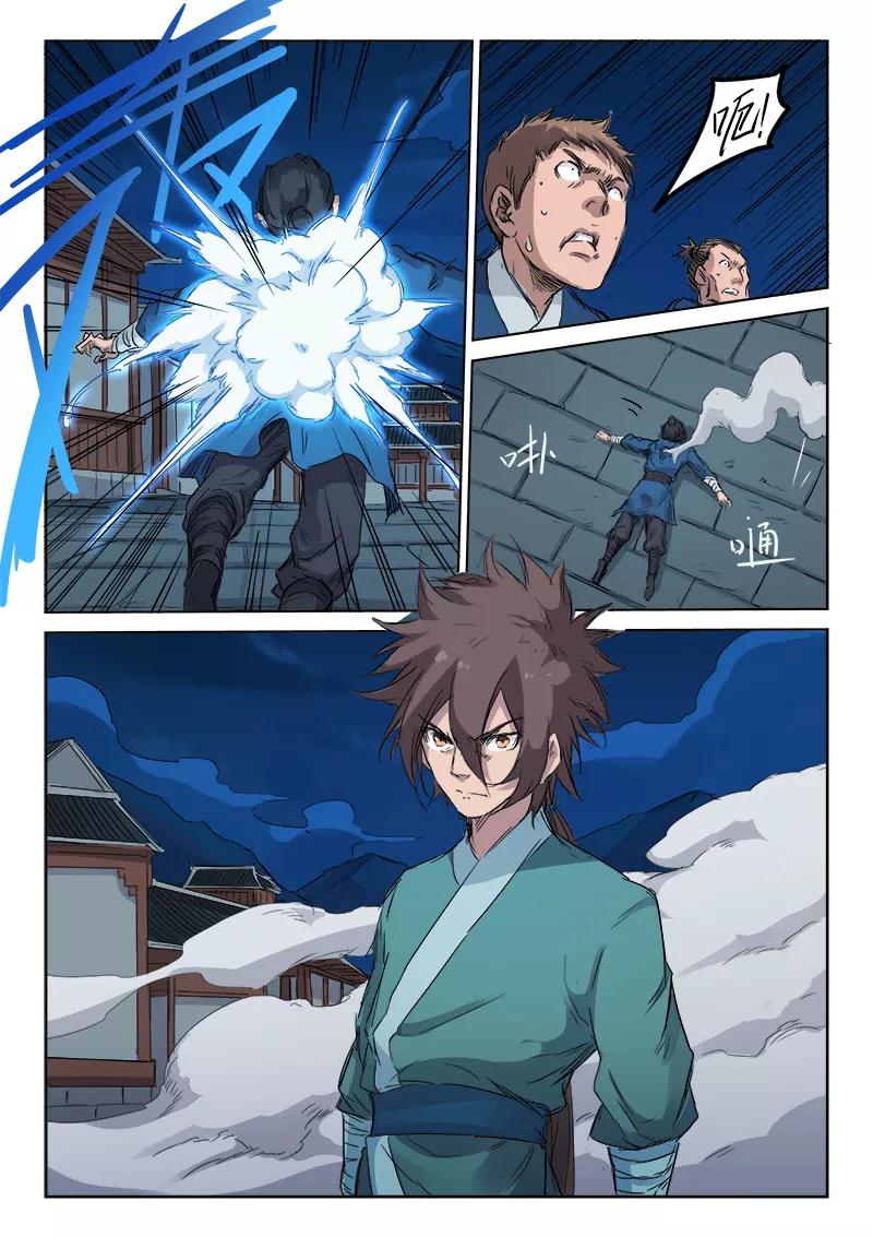 Star Martial God Technique Ch.126 p9