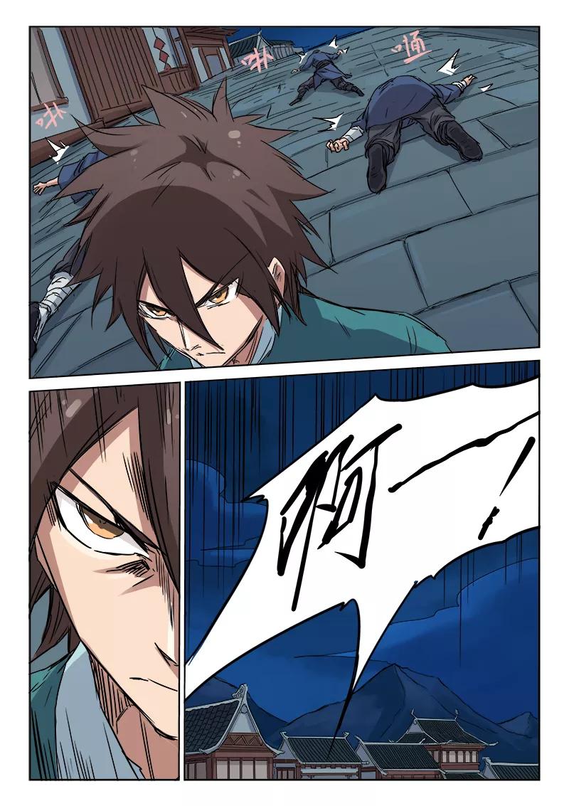 Star Martial God Technique Ch.127 p6