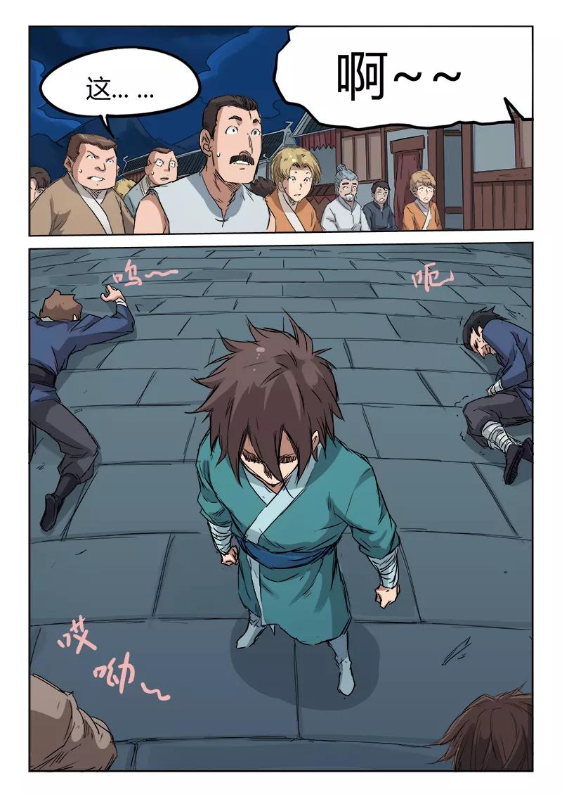 Star Martial God Technique Ch.127 p7