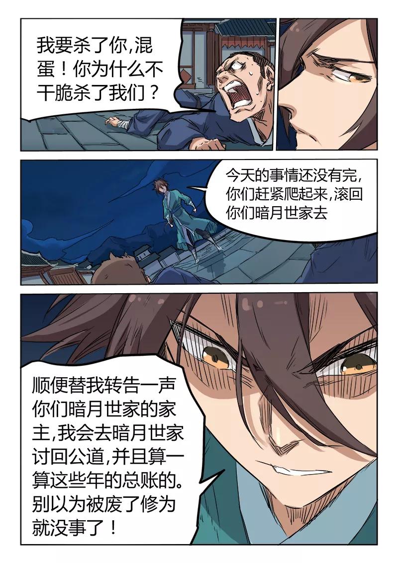 Star Martial God Technique Ch.127 p9