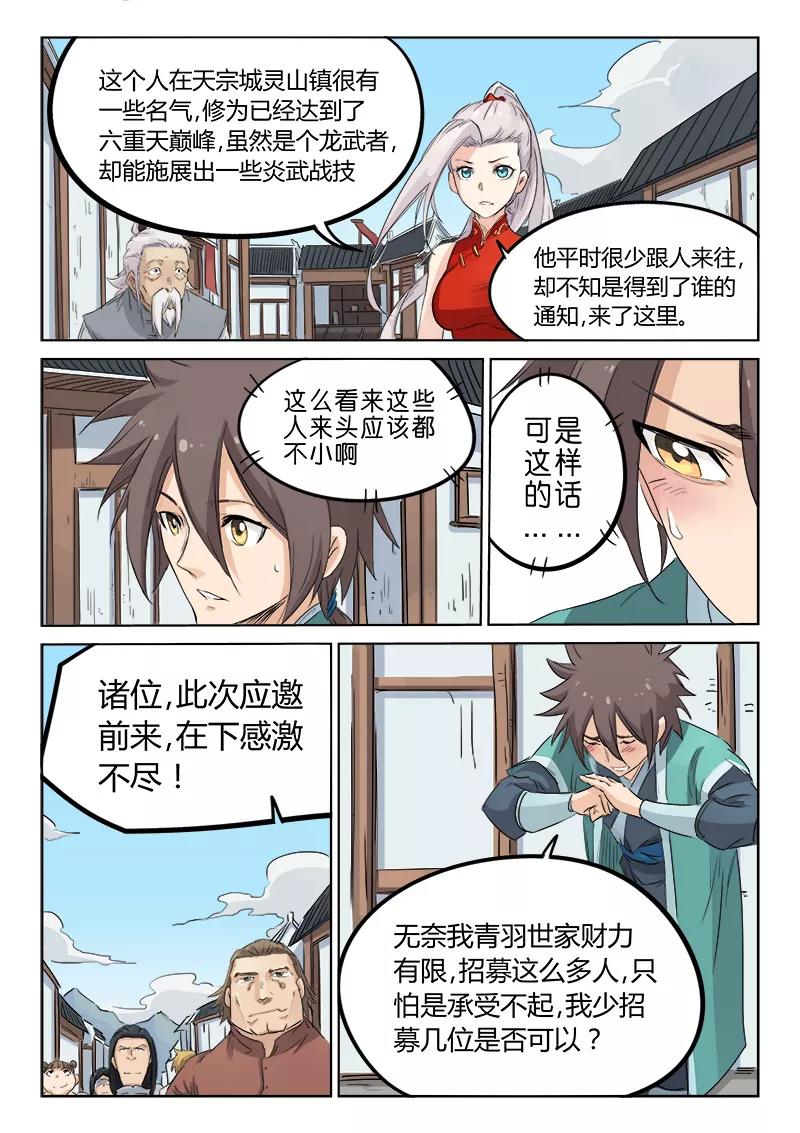 Star Martial God Technique Ch.134 p4