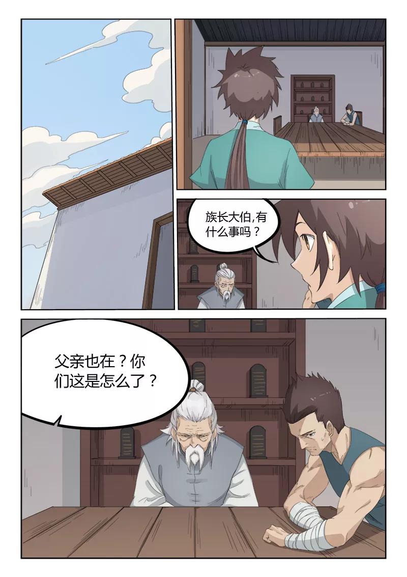 Star Martial God Technique Ch.136 p3