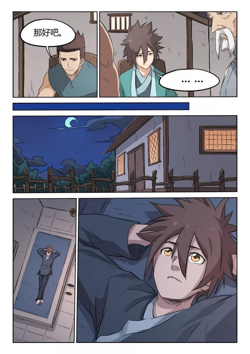 Star Martial God Technique Ch.136 p9