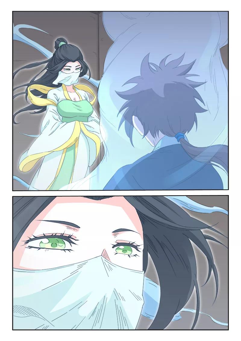 Star Martial God Technique Ch.137 p6