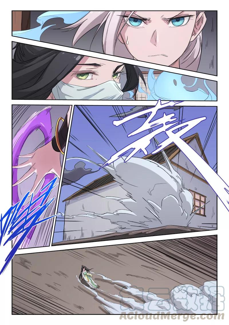 Star Martial God Technique Ch.138 p1