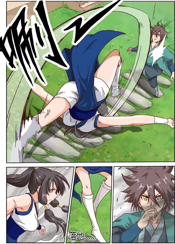 Star Martial God Technique Ch.14 p10