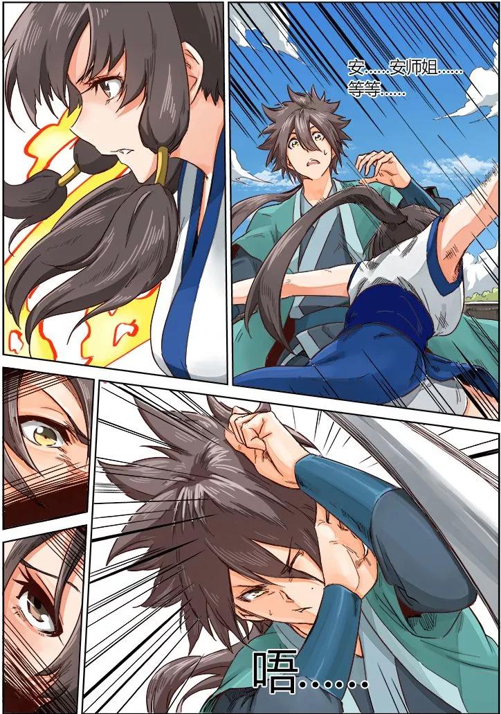 Star Martial God Technique Ch.14 p9
