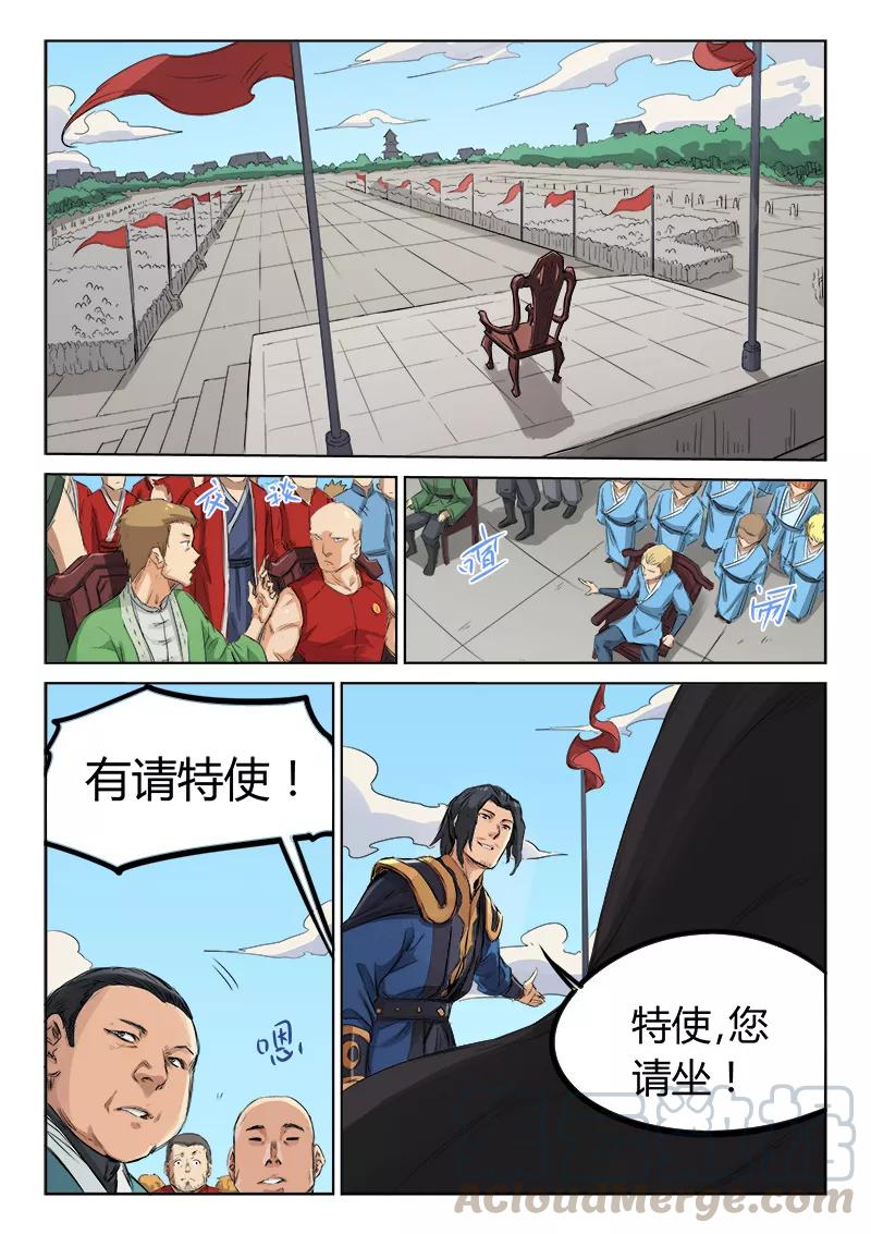 Star Martial God Technique Ch.140 p1