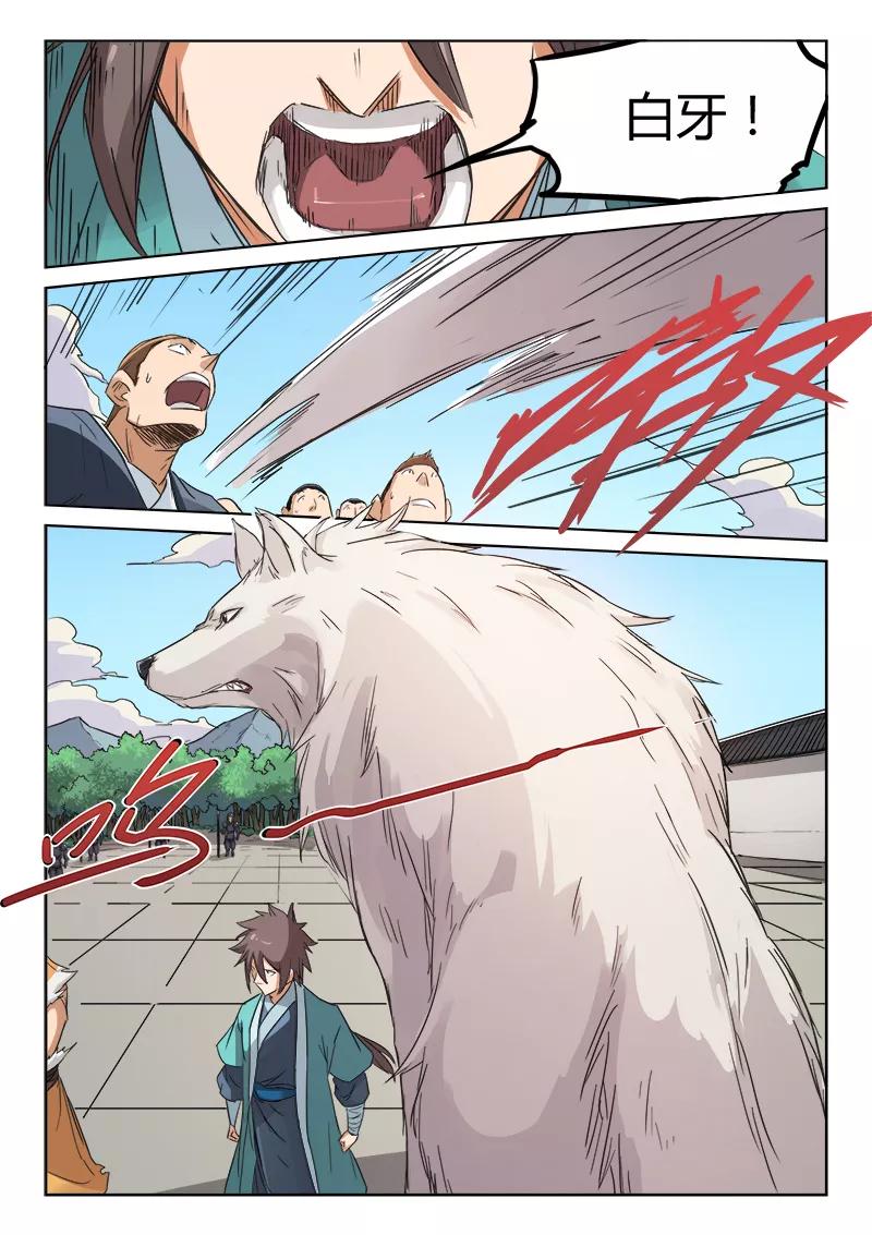 Star Martial God Technique Ch.144 p5