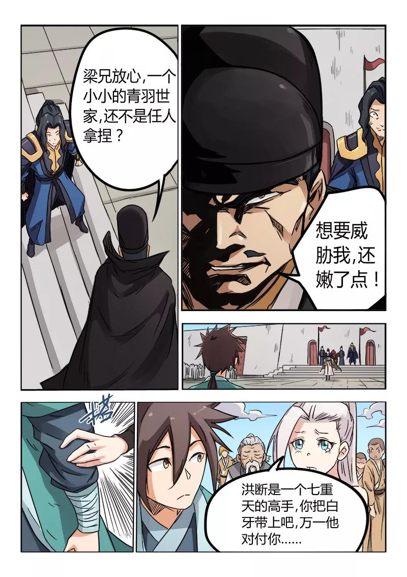 Star Martial God Technique Ch.145 p3
