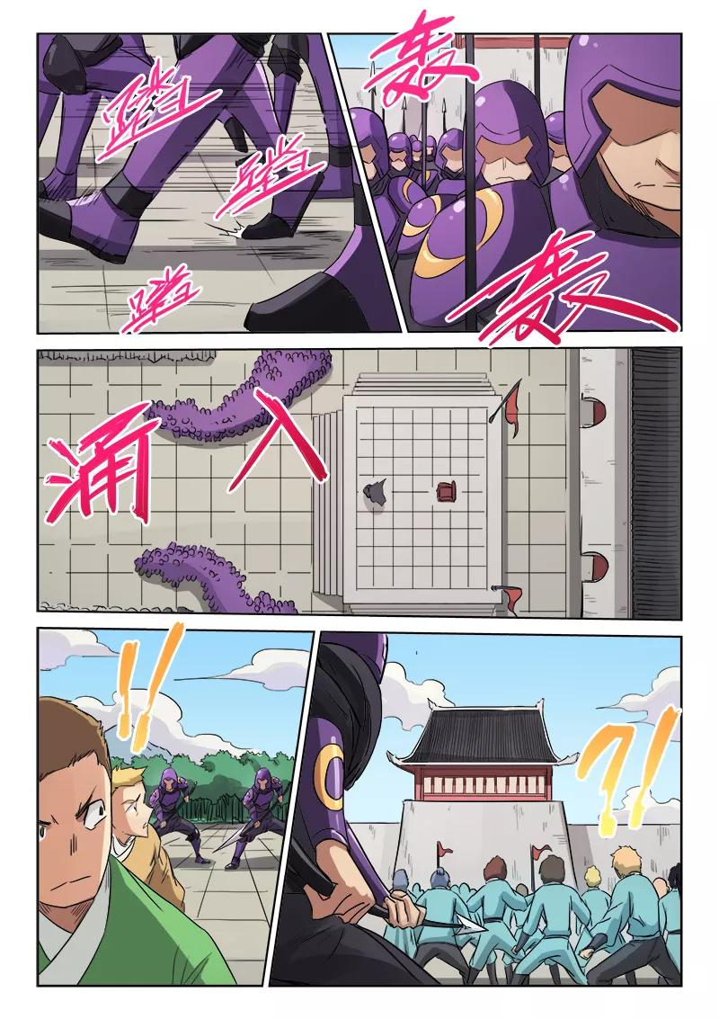 Star Martial God Technique Ch.149 p4