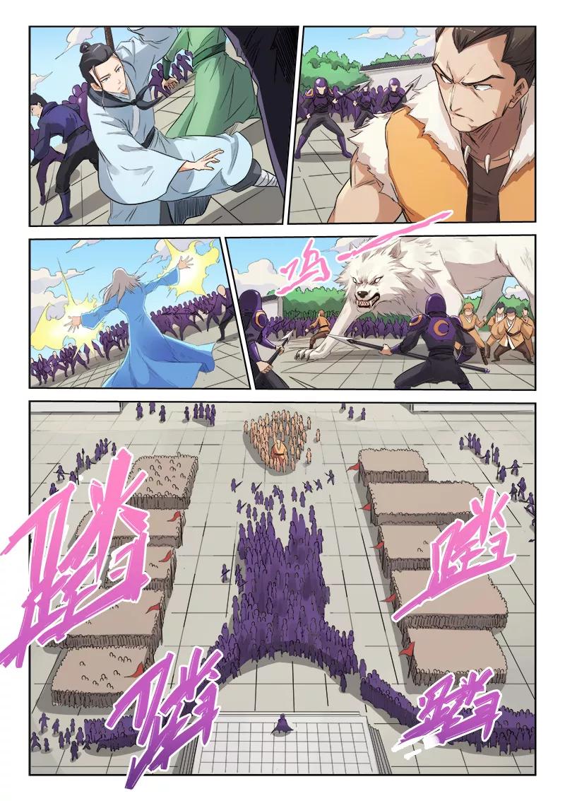 Star Martial God Technique Ch.149 p5