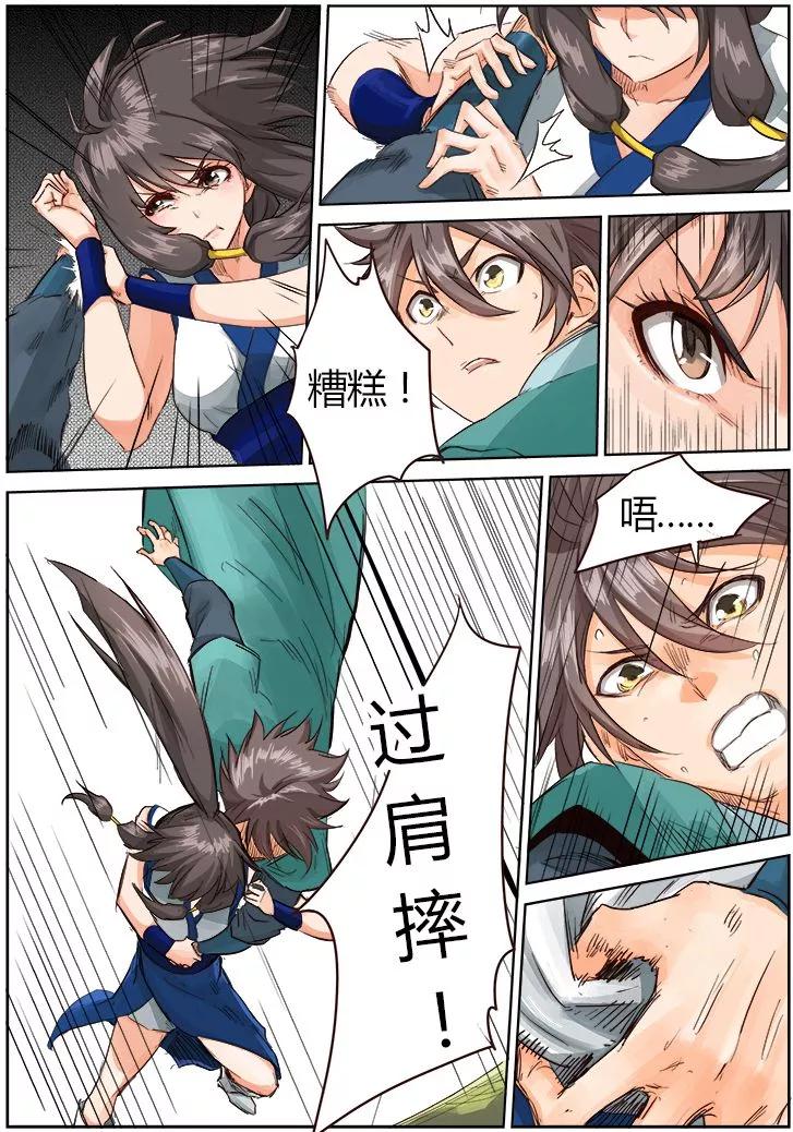 Star Martial God Technique Ch.15 p3