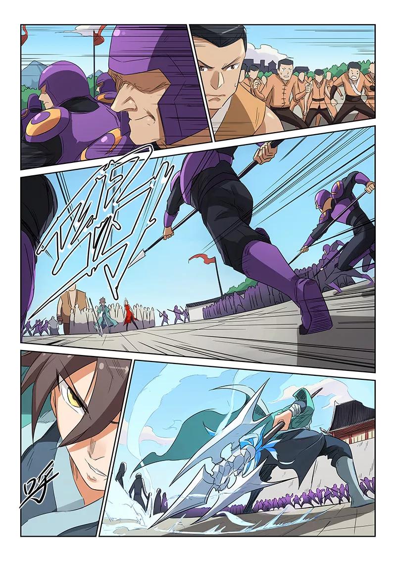 Star Martial God Technique Ch.150 p4