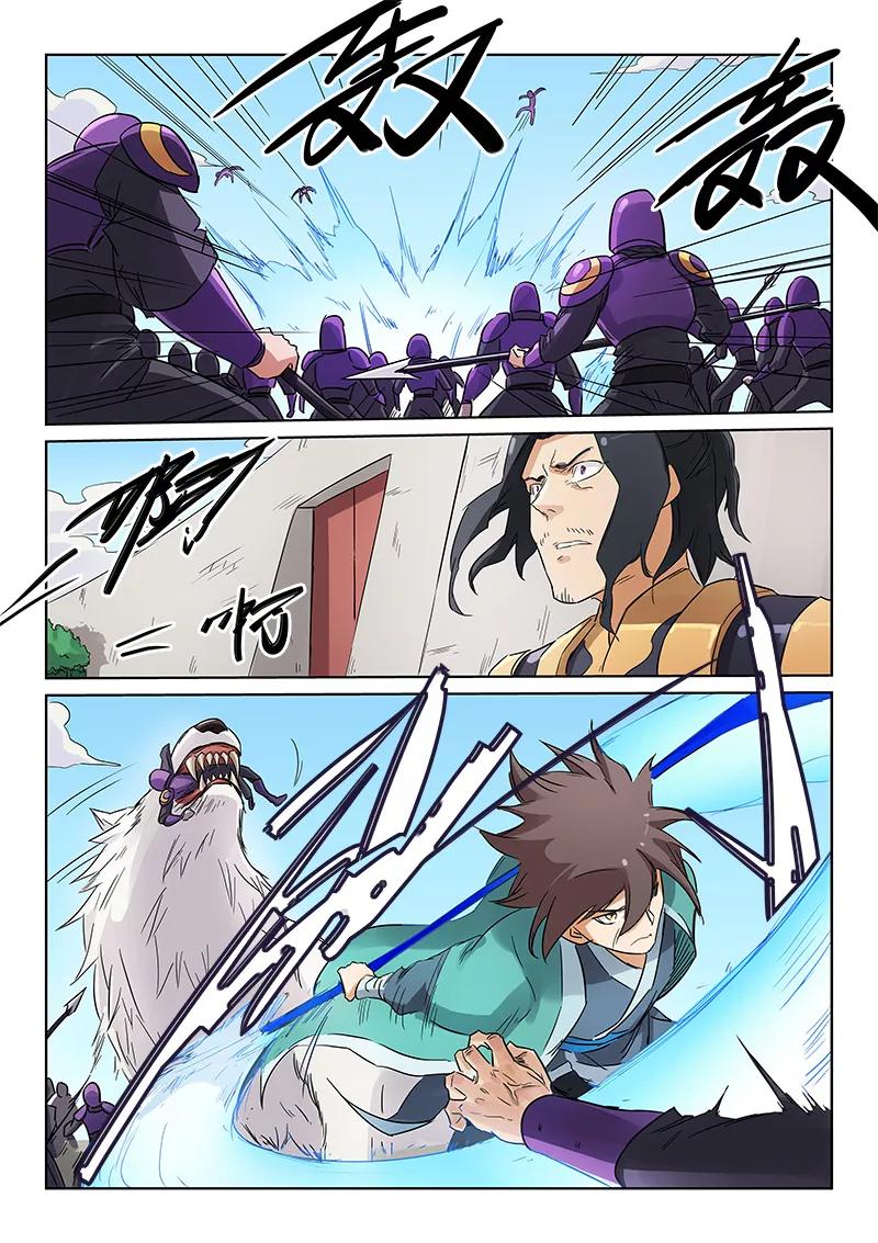 Star Martial God Technique Ch.150 p6