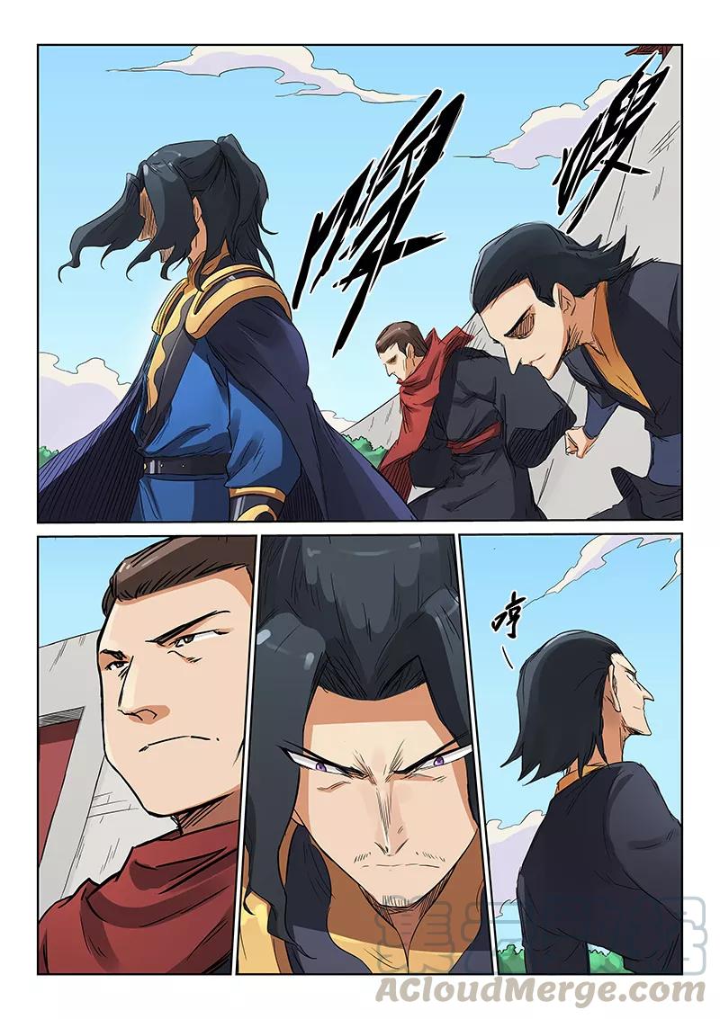 Star Martial God Technique Ch.151 p1