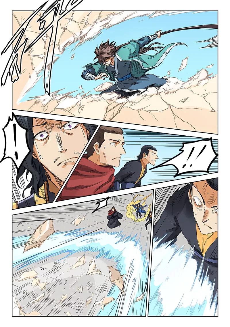 Star Martial God Technique Ch.152 p3