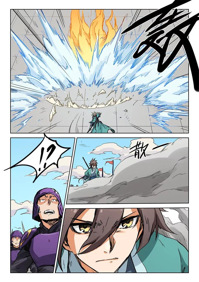 Star Martial God Technique Ch.152 p4