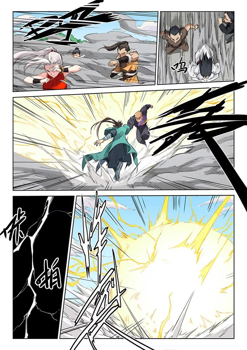 Star Martial God Technique Ch.154 p4