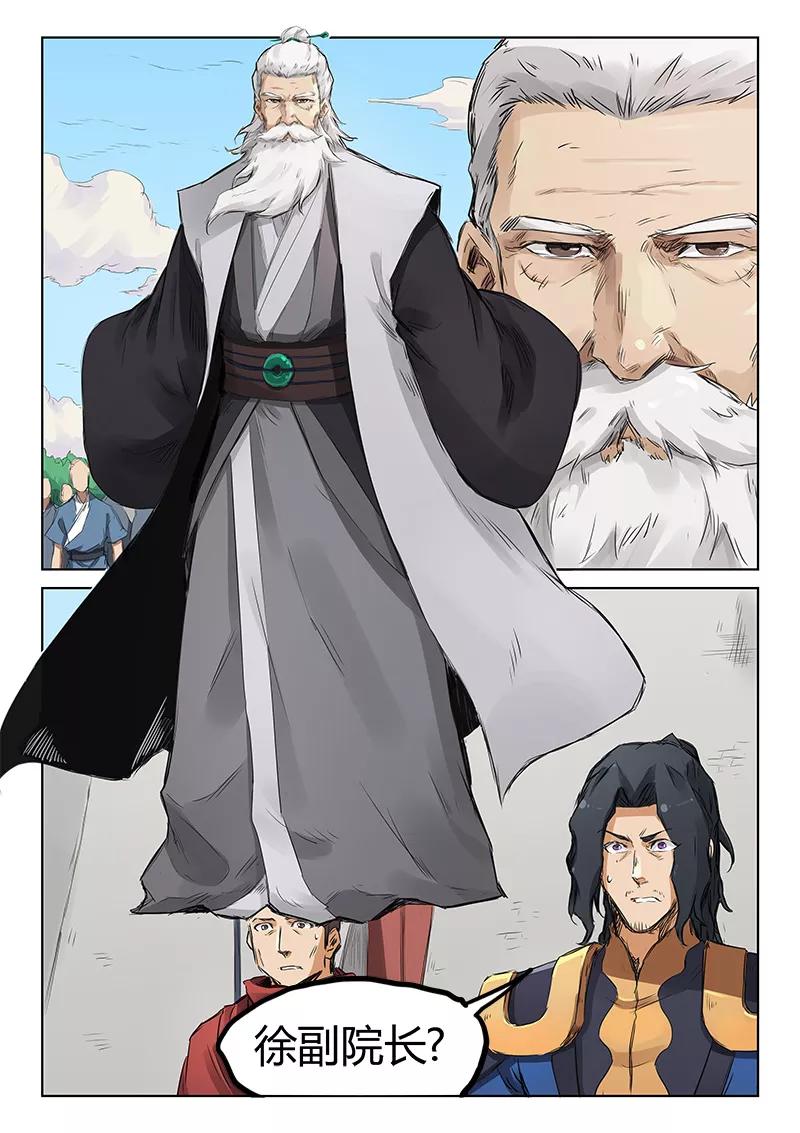 Star Martial God Technique Ch.155 p2