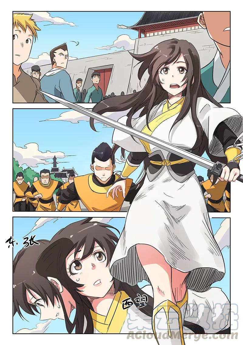 Star Martial God Technique Ch.156 p1