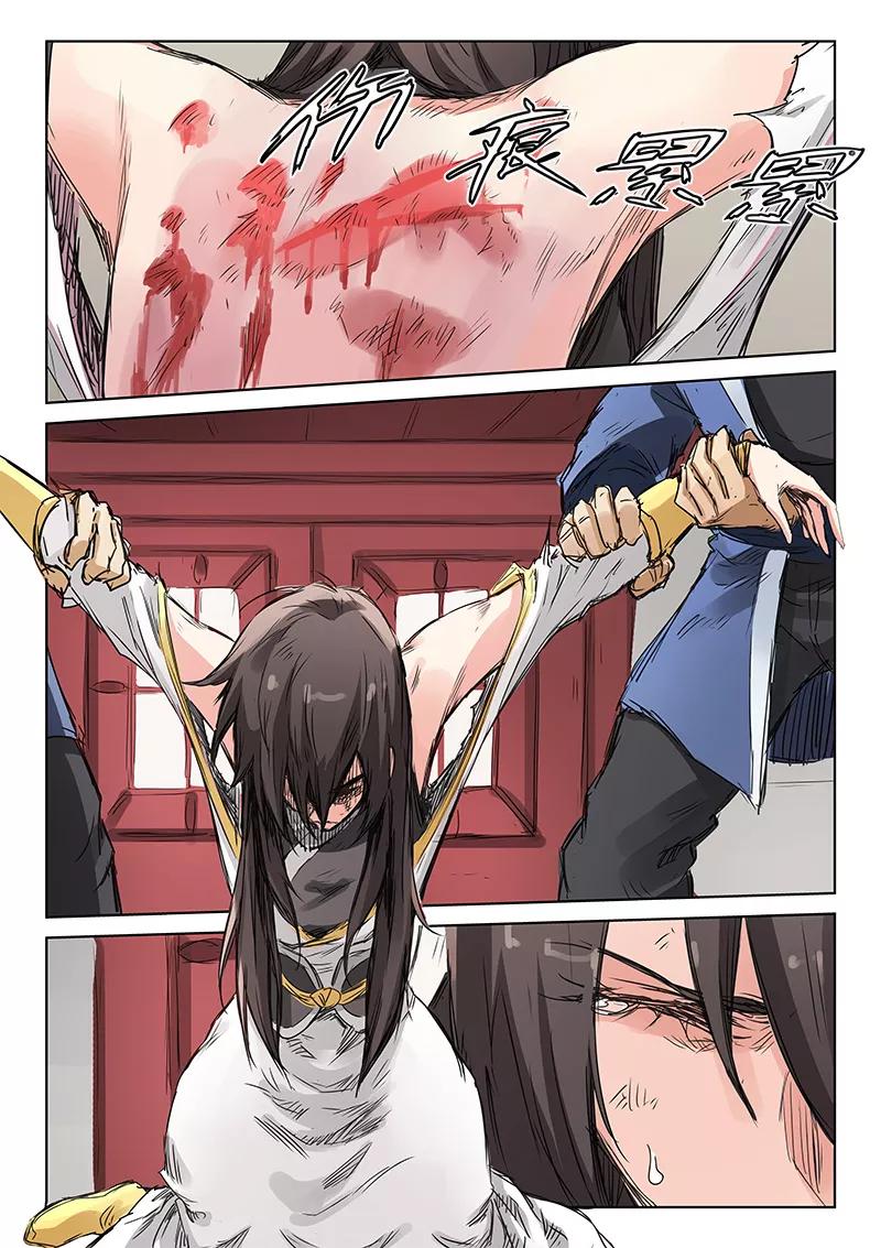 Star Martial God Technique Ch.159 p8