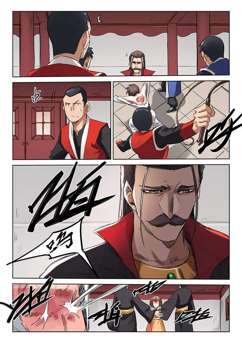 Star Martial God Technique Ch.160 p7