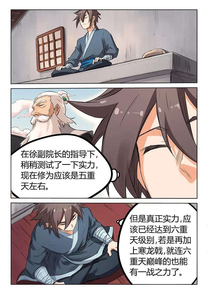 Star Martial God Technique Ch.161 p3