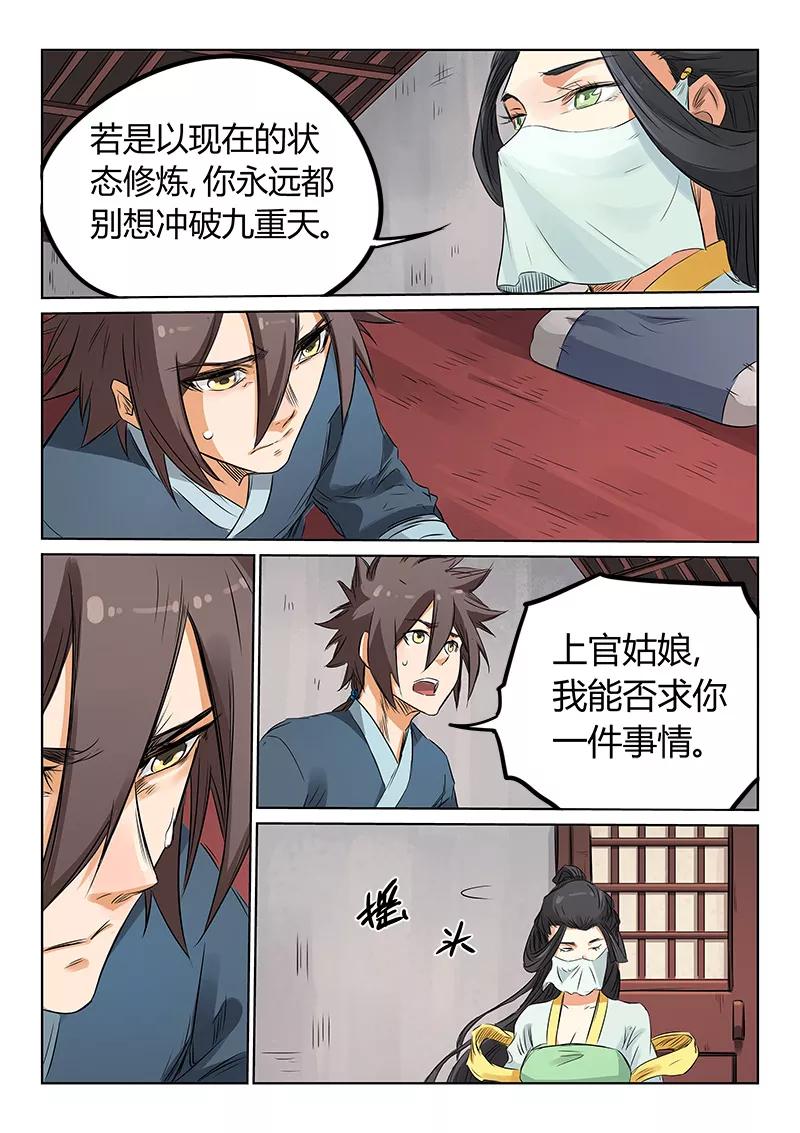 Star Martial God Technique Ch.161 p6