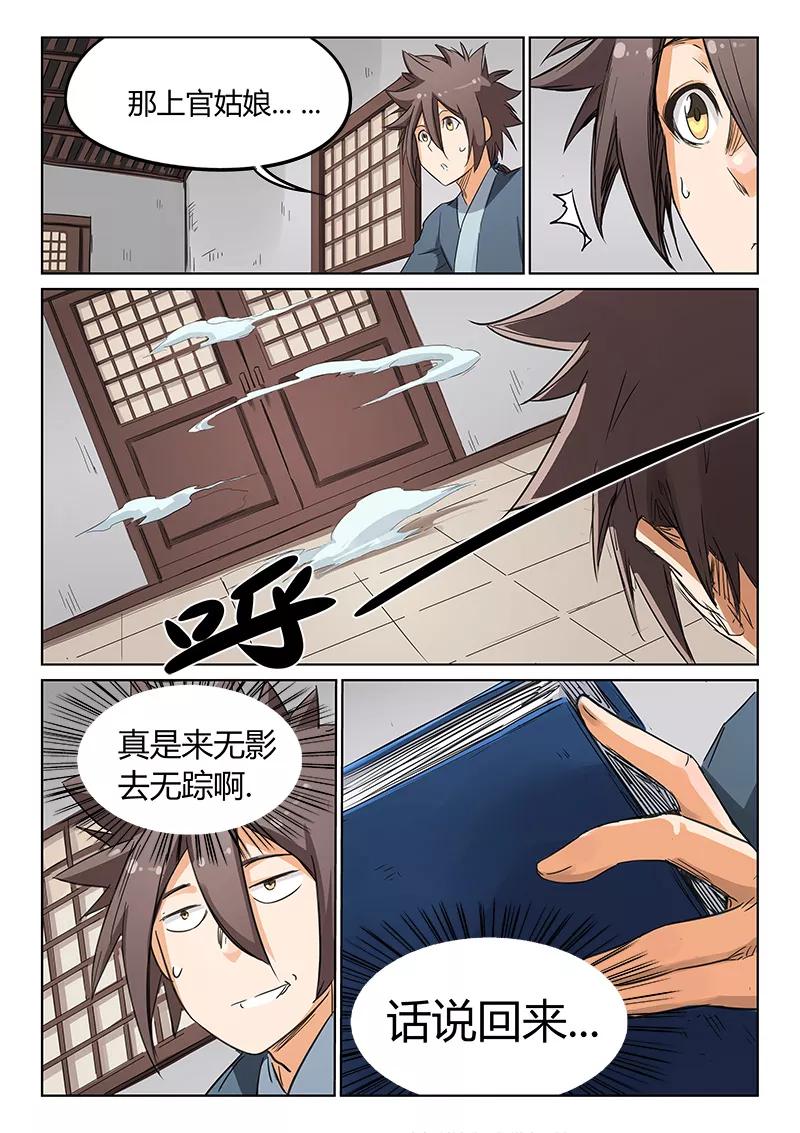 Star Martial God Technique Ch.162 p5