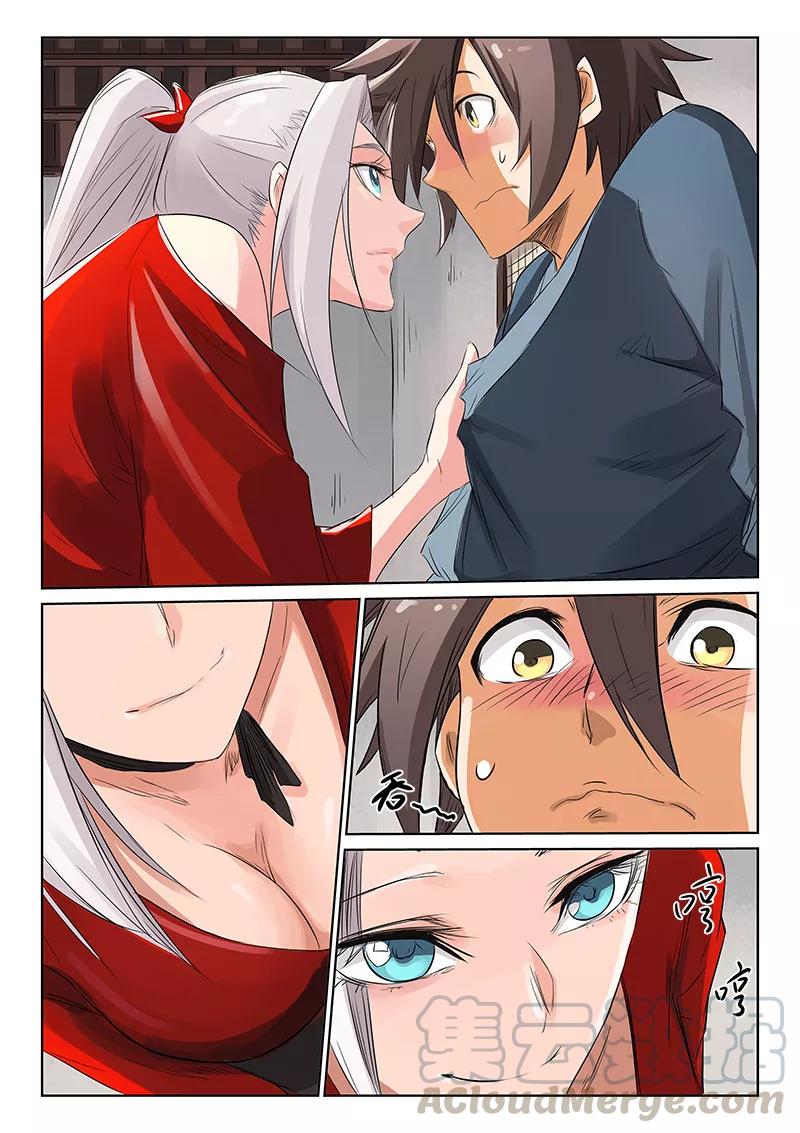 Star Martial God Technique Ch.163 p1