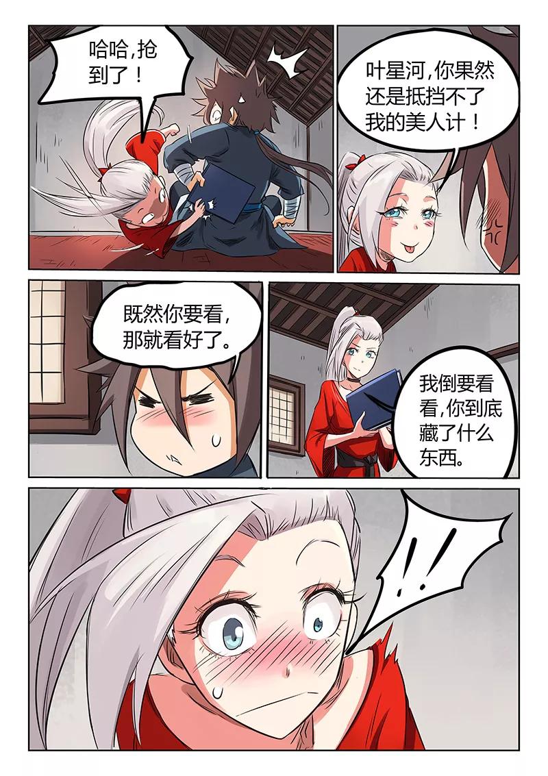 Star Martial God Technique Ch.163 p2