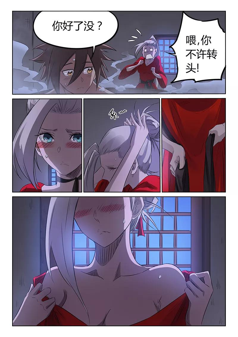 Star Martial God Technique Ch.164 p7