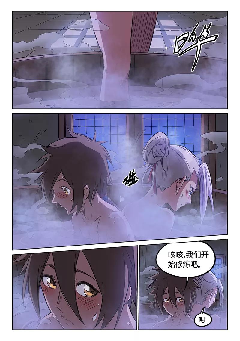 Star Martial God Technique Ch.165 p2